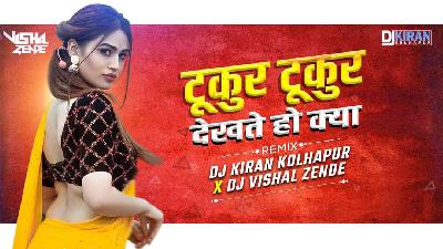 Tukur Tukur Dekhte Ho Kya Remix Dj Vishal Zende x Dj Kiran Kolhapur